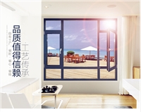 斷橋鋁門窗